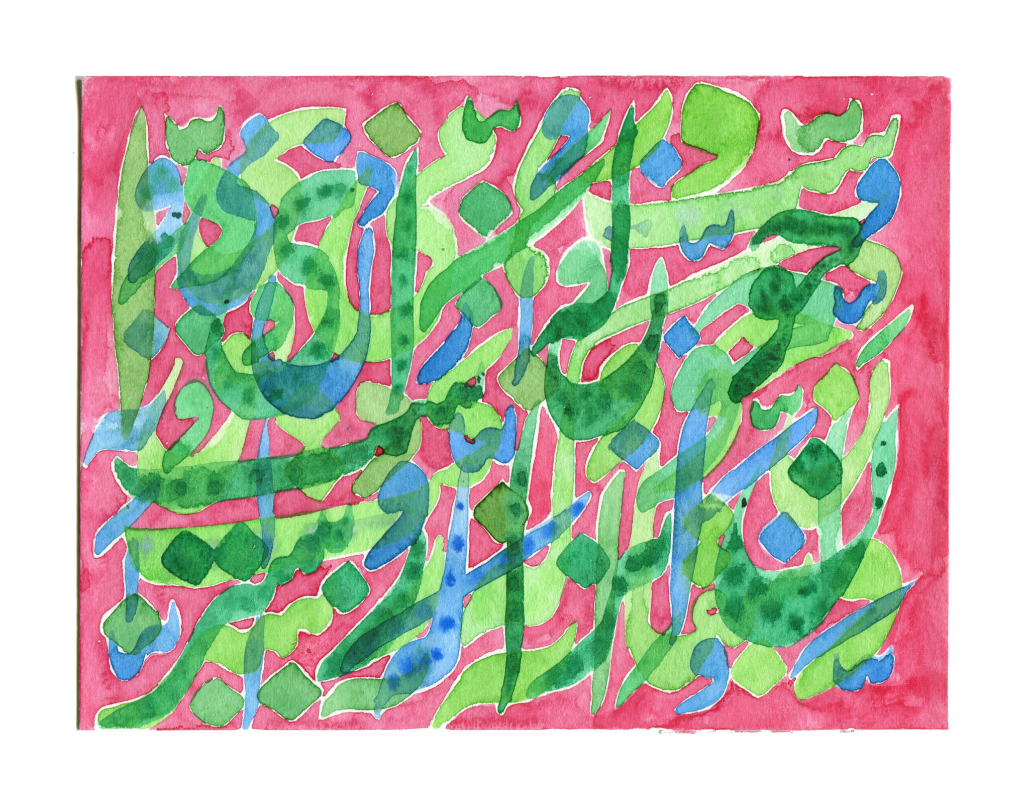 Untitled (Study of Persian Calligraphy)